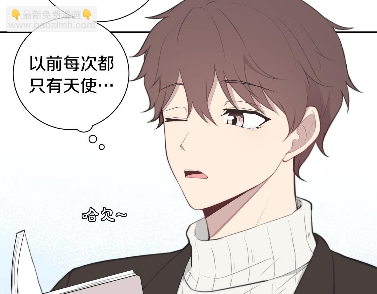 《专属我的签约天使》完结篇 重逢 第39页