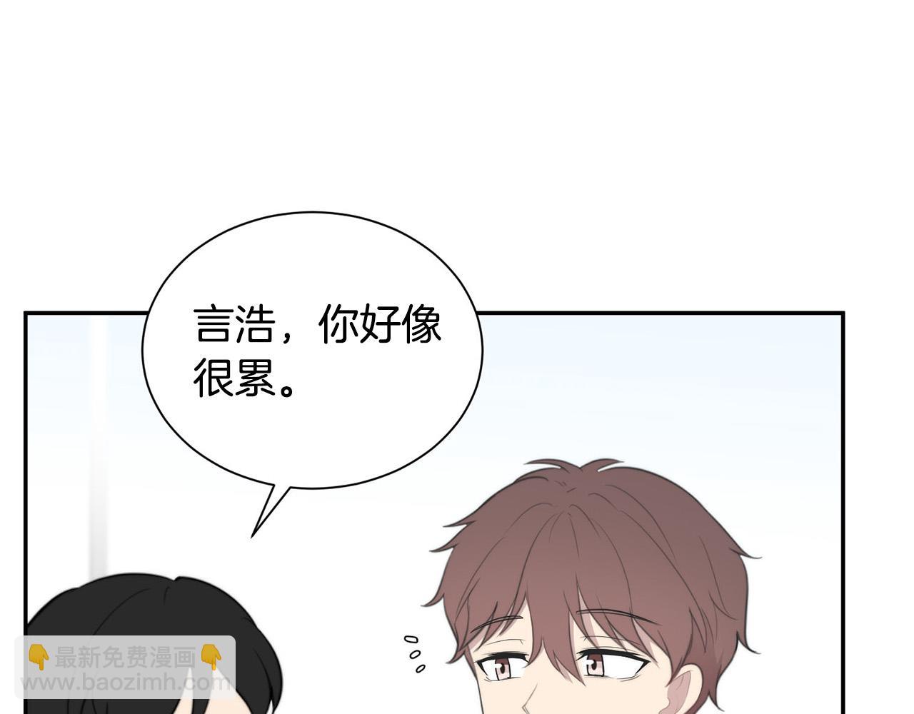 《专属我的签约天使》完结篇 重逢 第42页