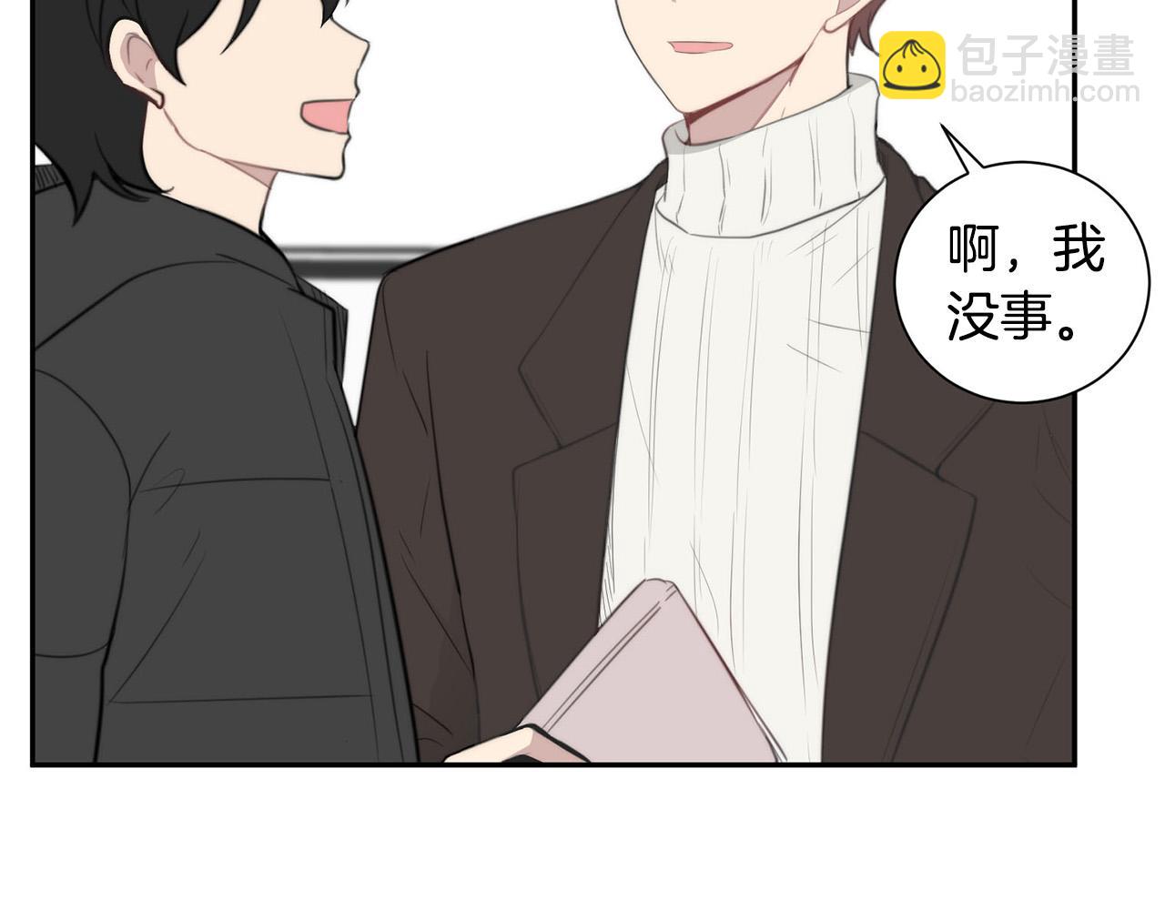 《专属我的签约天使》完结篇 重逢 第43页