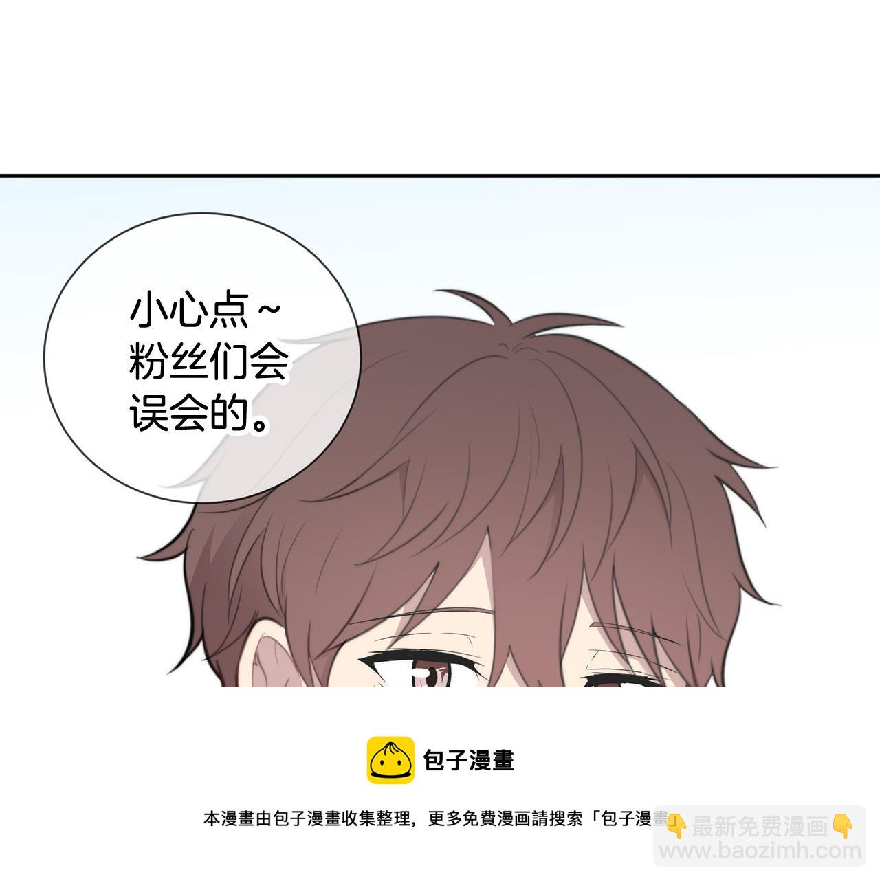 《专属我的签约天使》完结篇 重逢 第49页