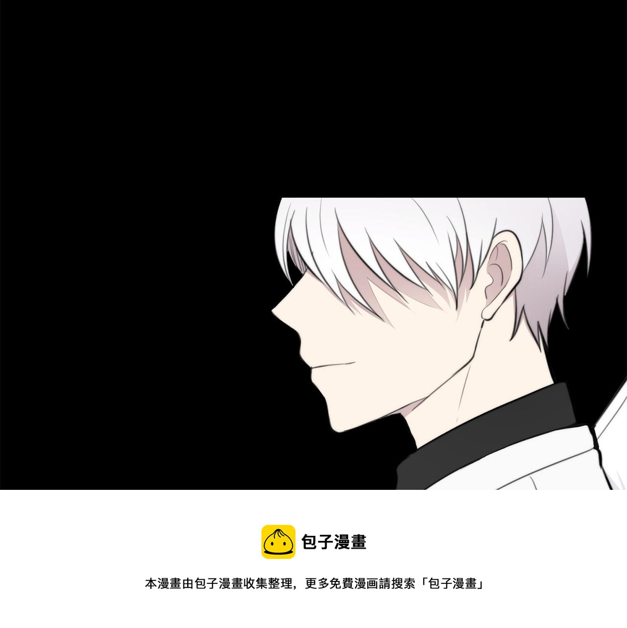 《专属我的签约天使》完结篇 重逢 第9页