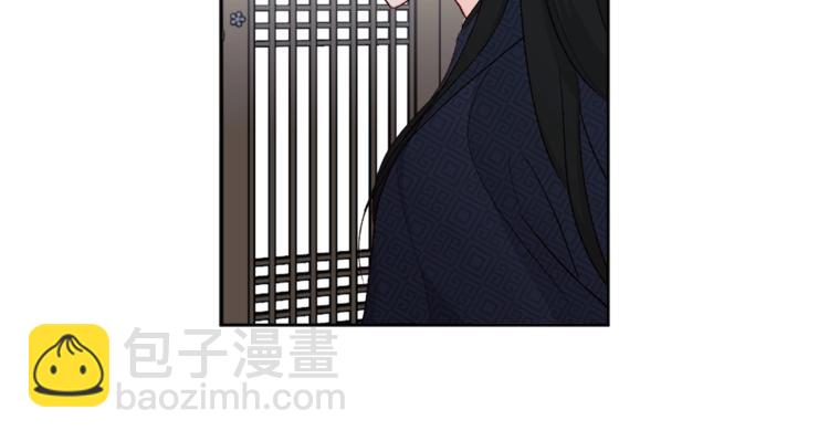 《公主可愿嫁吾兄？》第2话 装傻充愣 第27页