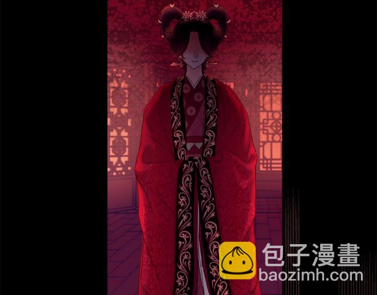 《公主可愿嫁吾兄？》第1话 逃亡的公主 第18页