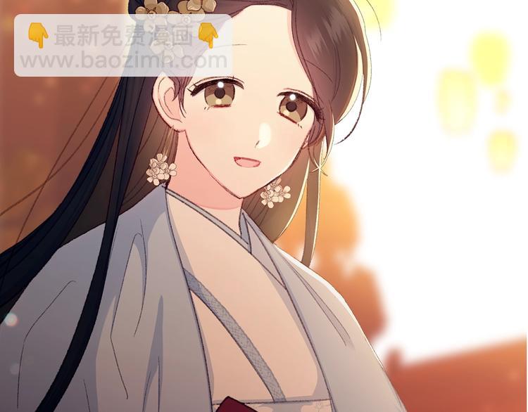 《公主可愿嫁吾兄？》序章 萌娃催婚团出动！ 第11页