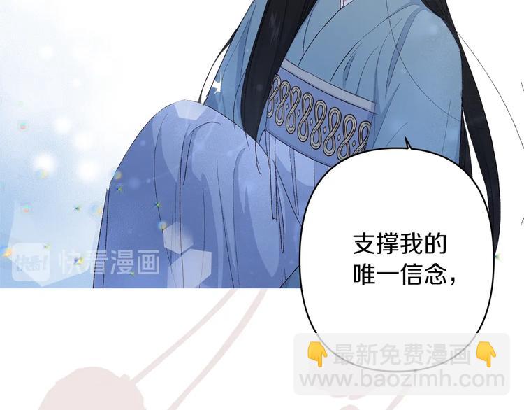 《公主可愿嫁吾兄？》序章 萌娃催婚团出动！ 第14页