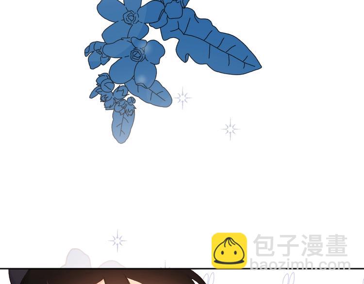 《公主可愿嫁吾兄？》序章 萌娃催婚团出动！ 第23页