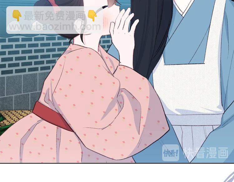 《公主可愿嫁吾兄？》序章 萌娃催婚团出动！ 第42页