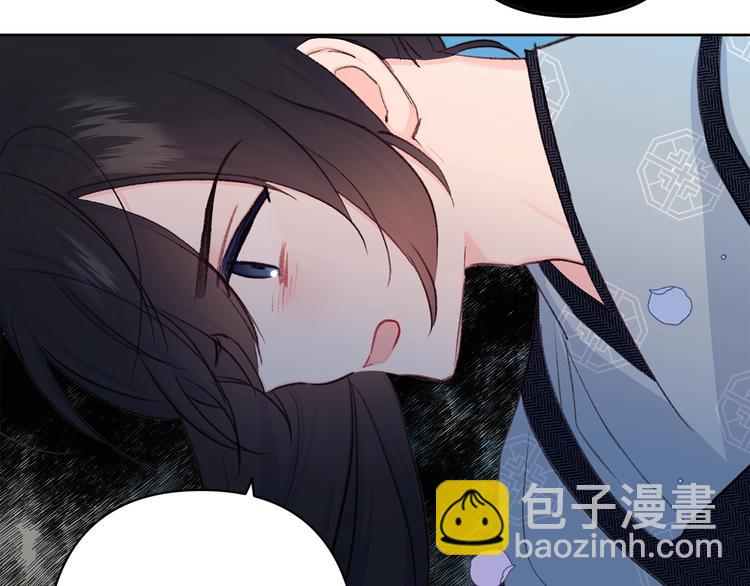 《公主可愿嫁吾兄？》序章 萌娃催婚团出动！ 第49页