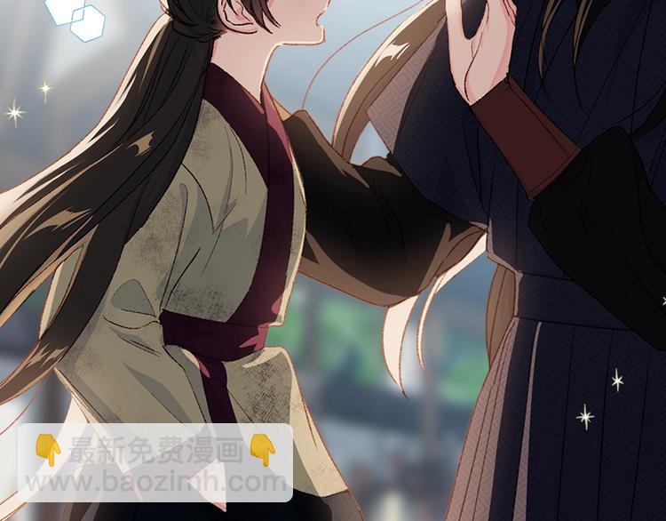 《公主可愿嫁吾兄？》序章 萌娃催婚团出动！ 第5页
