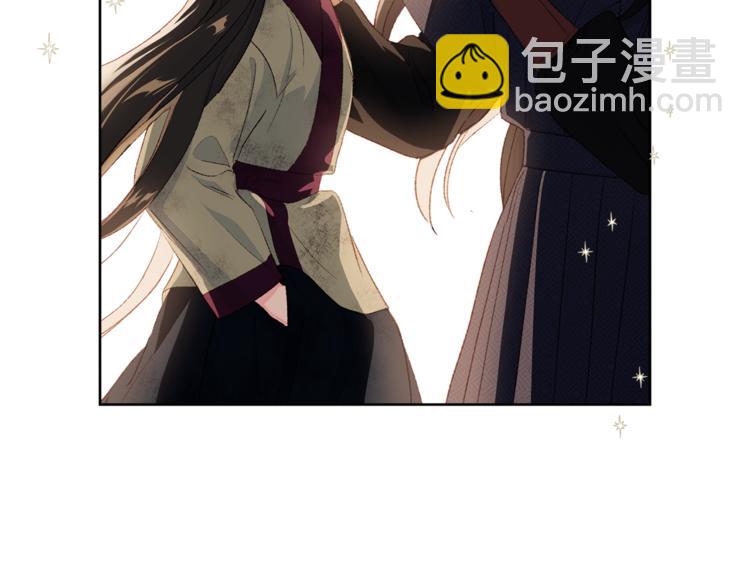《公主可愿嫁吾兄？》第3话 强势壁咚？！ 第12页