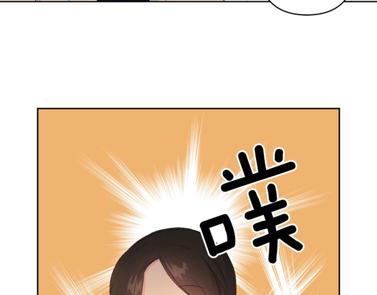 《公主可愿嫁吾兄？》第5话 家的温暖 第46页