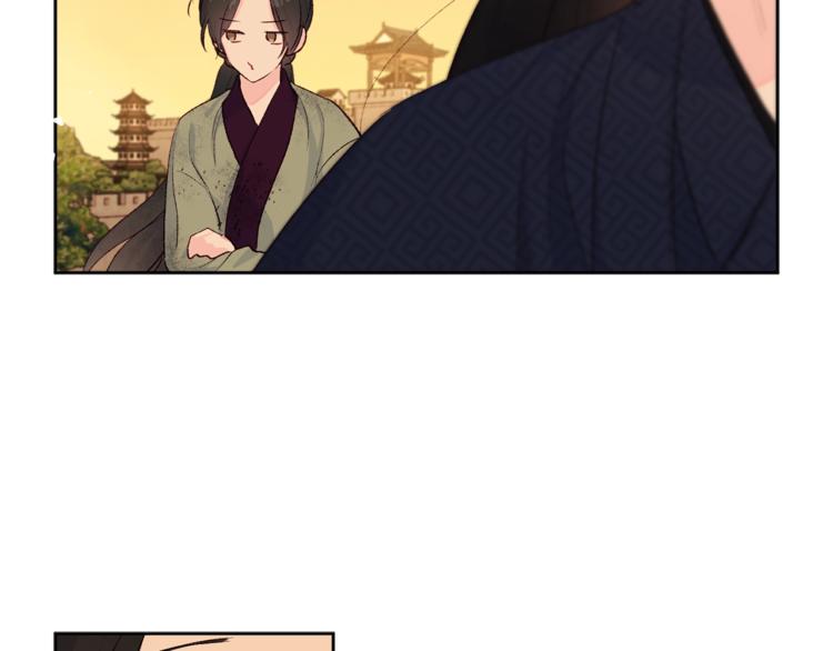 《公主可愿嫁吾兄？》第4话 初见萌娃 第23页