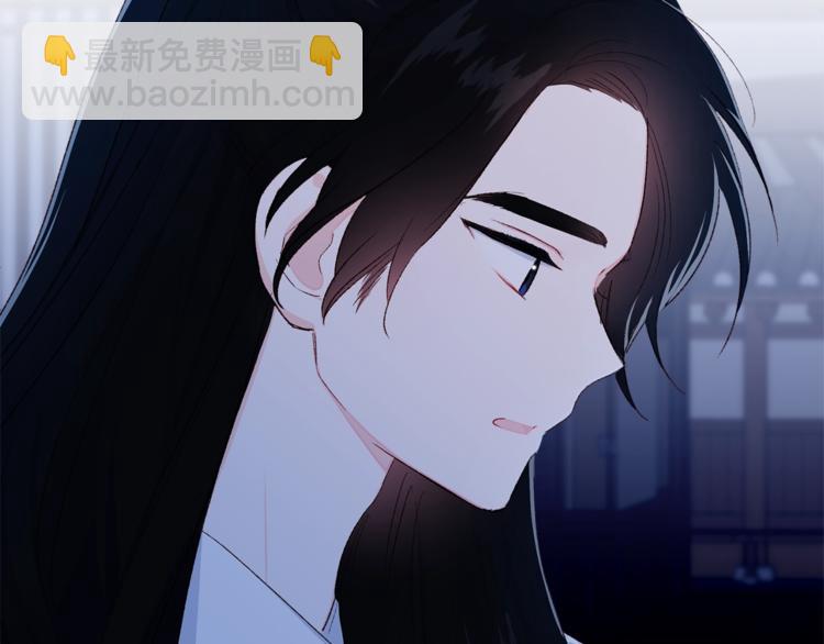 《公主可愿嫁吾兄？》第6话 月下谈心 第21页