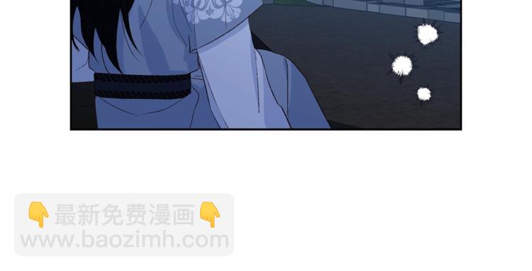 《公主可愿嫁吾兄？》第6话 月下谈心 第43页