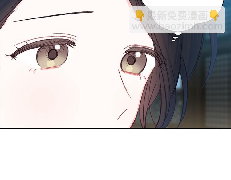 《公主可愿嫁吾兄？》第34话 舅舅出马 第20页