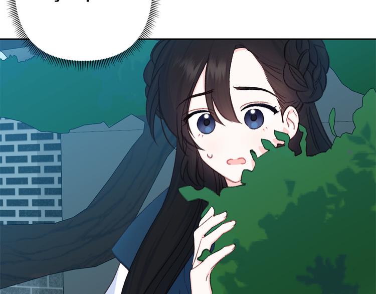 《公主可愿嫁吾兄？》第34话 舅舅出马 第30页