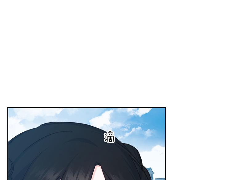 《公主可愿嫁吾兄？》第34话 舅舅出马 第43页