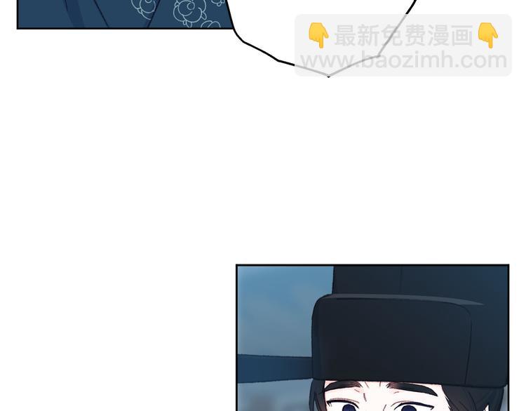 《公主可愿嫁吾兄？》第34话 舅舅出马 第45页