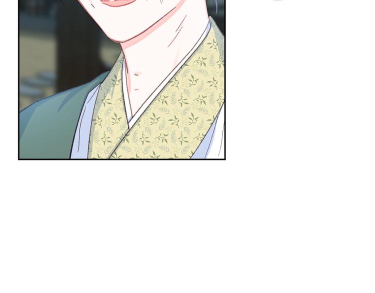 《公主可愿嫁吾兄？》第34话 舅舅出马 第5页