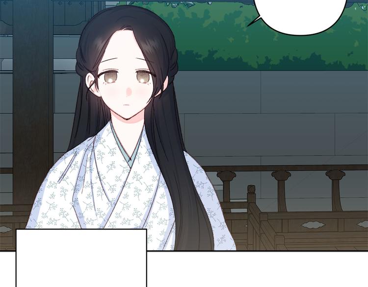 《公主可愿嫁吾兄？》第34话 舅舅出马 第9页