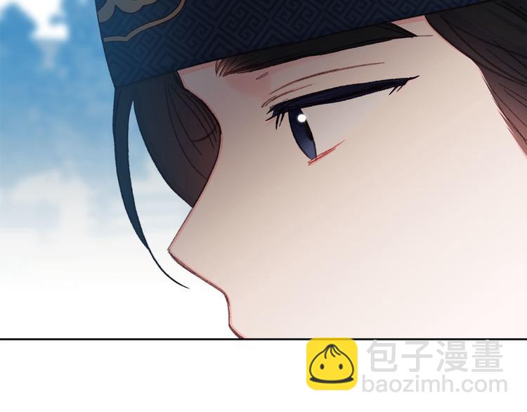 《公主可愿嫁吾兄？》第32话 又闹别扭 第27页