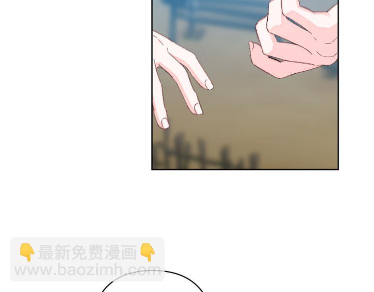 《公主可愿嫁吾兄？》第32话 又闹别扭 第7页