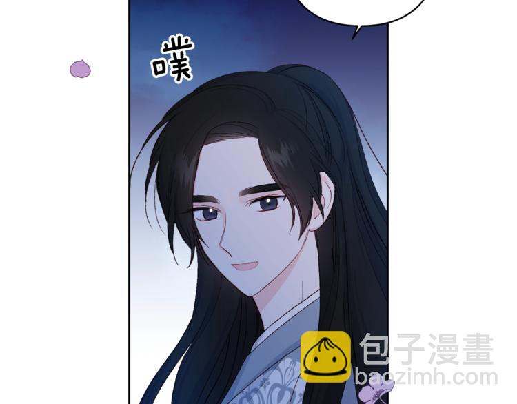 《公主可愿嫁吾兄？》第7话 家务无能 第17页