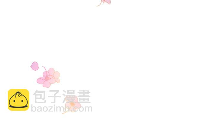 《公主可愿嫁吾兄？》第7话 家务无能 第19页