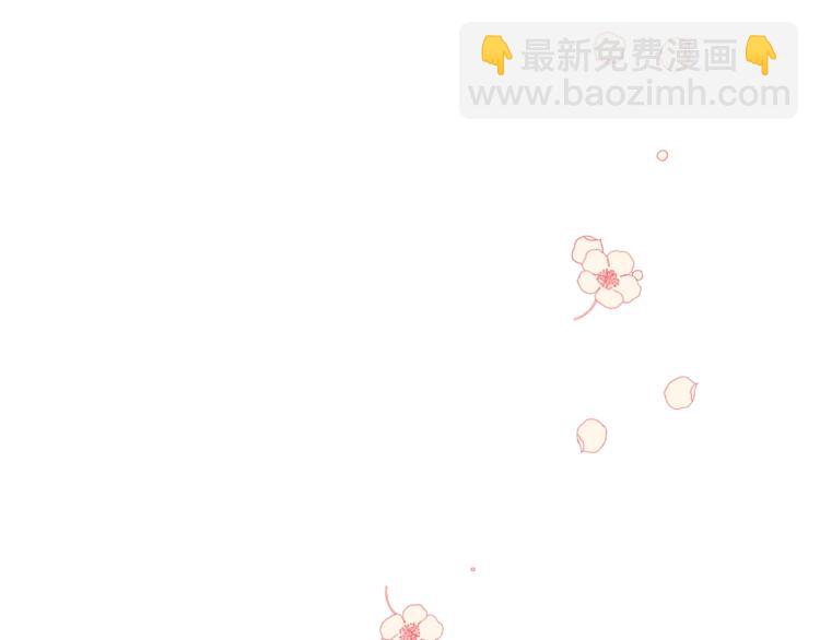 《公主可愿嫁吾兄？》第7话 家务无能 第23页