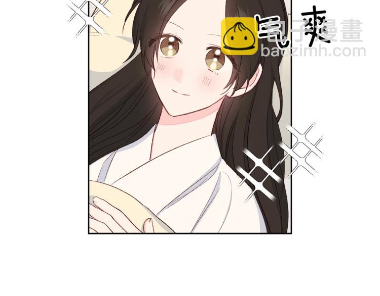 《公主可愿嫁吾兄？》第7话 家务无能 第26页