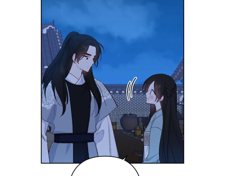 《公主可愿嫁吾兄？》第7话 家务无能 第6页
