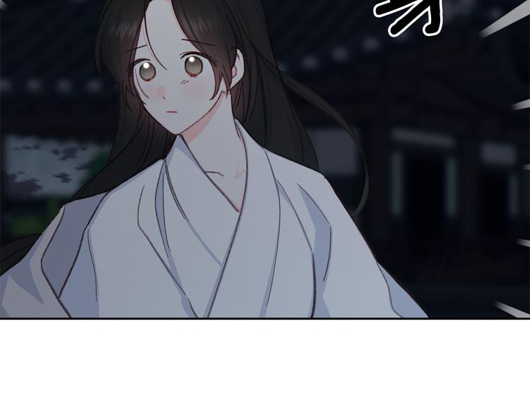 《公主可愿嫁吾兄？》第33话 大胆告白 第10页