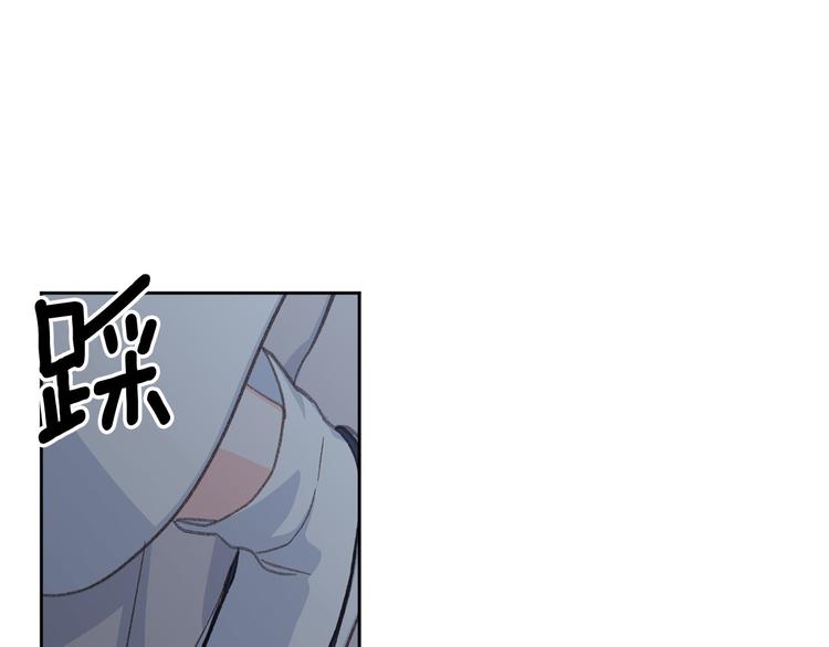 《公主可愿嫁吾兄？》第33话 大胆告白 第11页