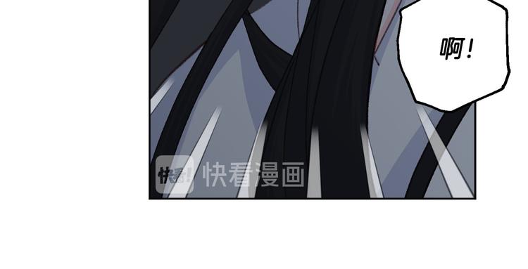 《公主可愿嫁吾兄？》第33话 大胆告白 第14页
