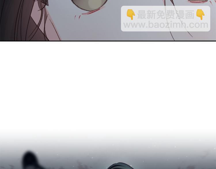 《公主可愿嫁吾兄？》第33话 大胆告白 第18页