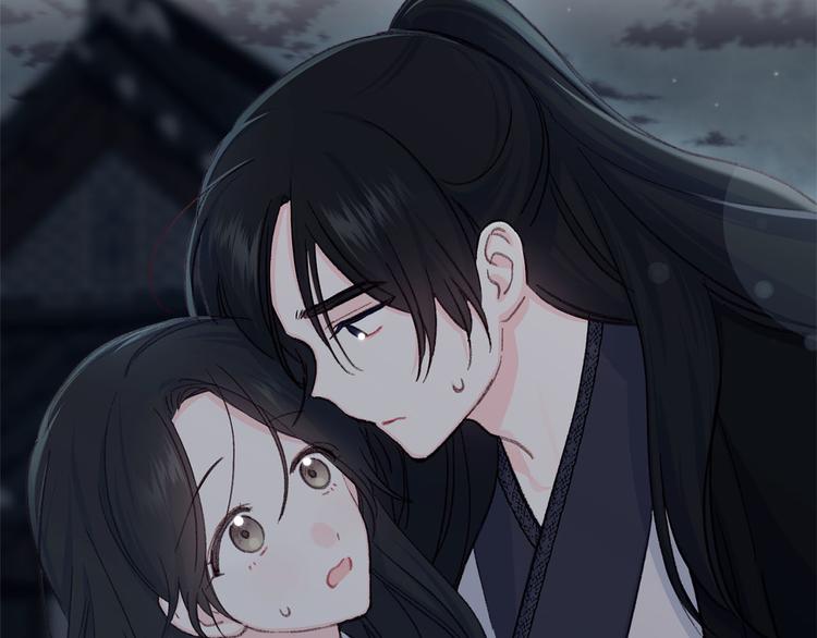 《公主可愿嫁吾兄？》第33话 大胆告白 第19页