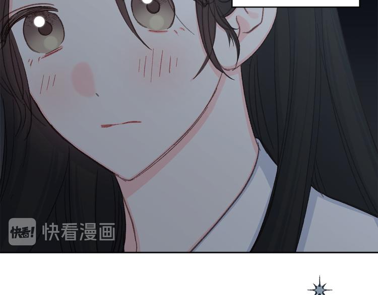 《公主可愿嫁吾兄？》第33话 大胆告白 第24页