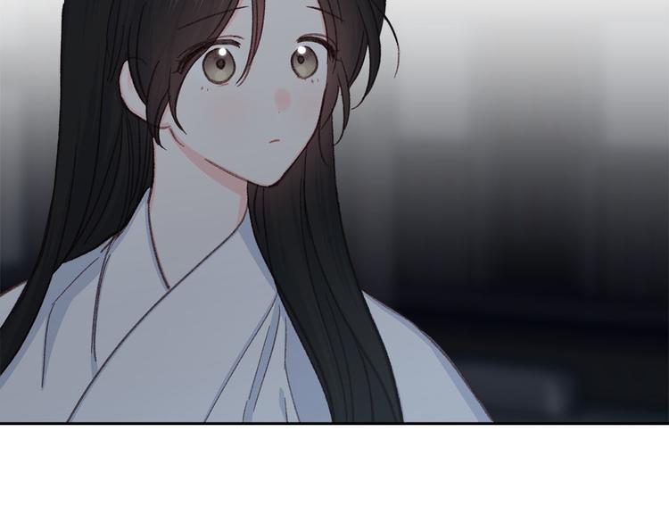 《公主可愿嫁吾兄？》第33话 大胆告白 第28页
