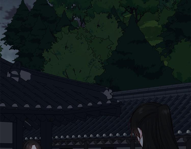 《公主可愿嫁吾兄？》第33话 大胆告白 第2页