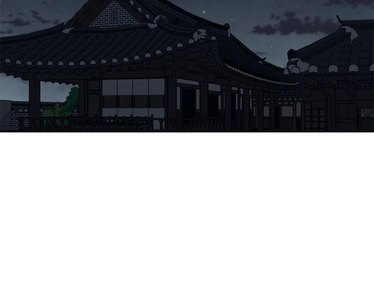 《公主可愿嫁吾兄？》第33话 大胆告白 第32页