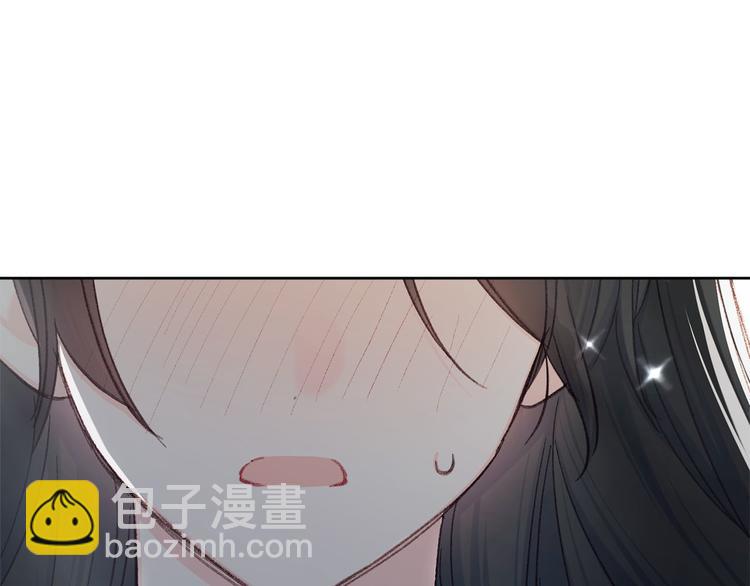 《公主可愿嫁吾兄？》第33话 大胆告白 第35页
