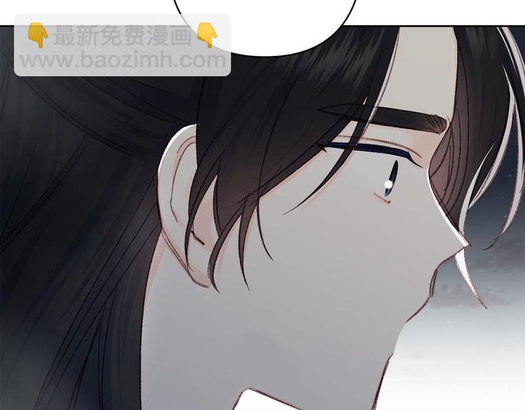 《公主可愿嫁吾兄？》第33话 大胆告白 第37页
