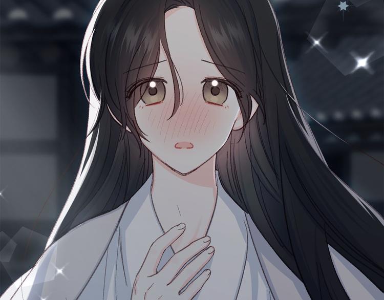 《公主可愿嫁吾兄？》第33话 大胆告白 第40页