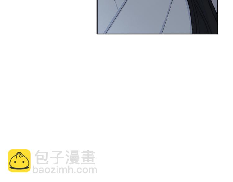 《公主可愿嫁吾兄？》第33话 大胆告白 第7页