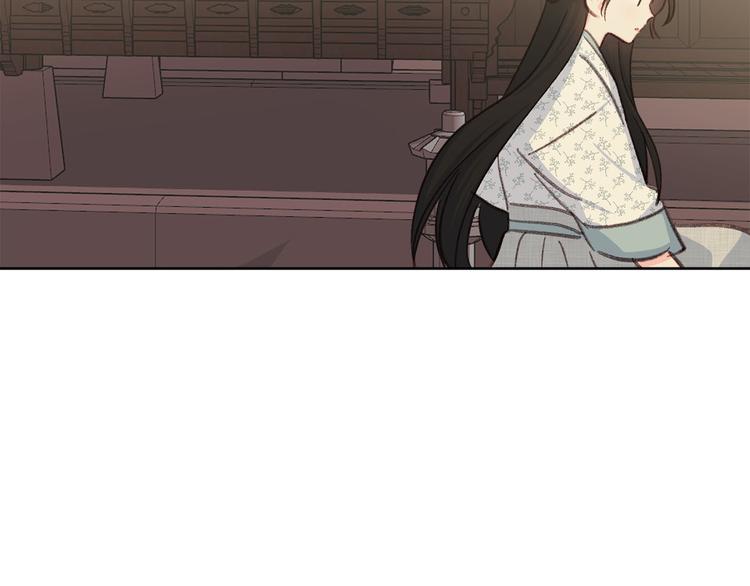 《公主可愿嫁吾兄？》第35话 认清自己的心 第10页