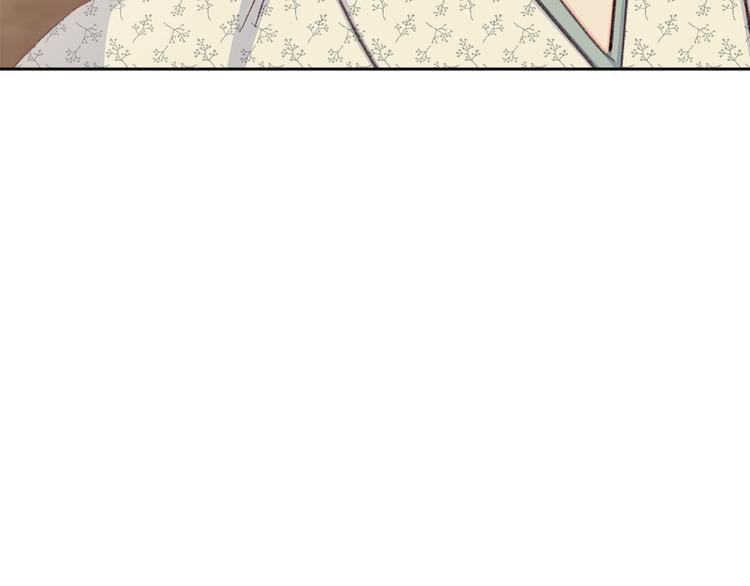 《公主可愿嫁吾兄？》第35话 认清自己的心 第14页