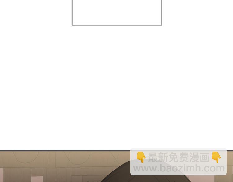 《公主可愿嫁吾兄？》第35话 认清自己的心 第39页