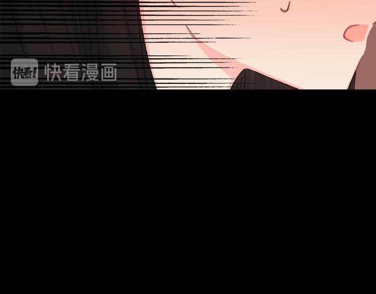 《公主可愿嫁吾兄？》第36话 悲惨身世 第27页