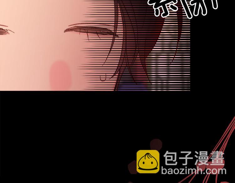 《公主可愿嫁吾兄？》第36话 悲惨身世 第36页