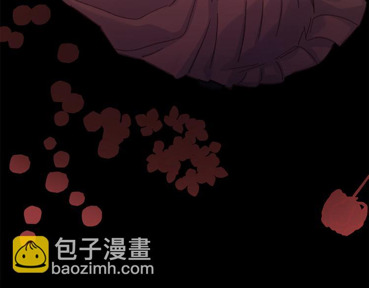 《公主可愿嫁吾兄？》第36话 悲惨身世 第41页